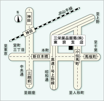 三栄薬品貿易株式会社東京支店